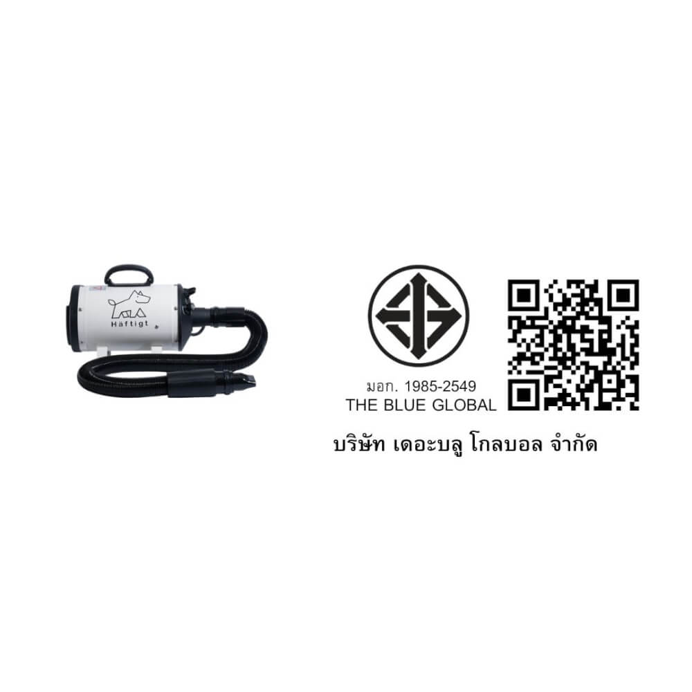 เครื่องเป่าขนสัตว์เลี้ยง HAFTIGT รุ่น MN-636 สีขาว_9